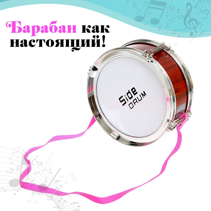 Барабан &laquo;Джаз-драм&raquo;