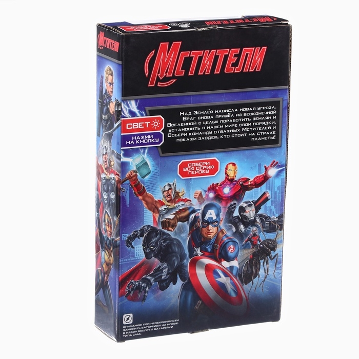 Фигурка &laquo;Мстители. Чёрная Пантера&raquo;, MARVEL