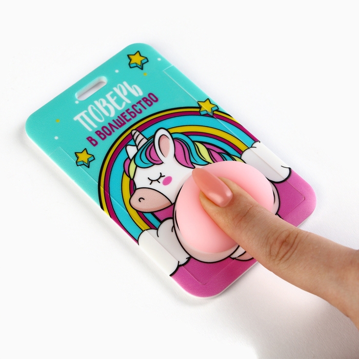 Чехол для бейджа &laquo;Поверь в волшебство&raquo;, 6,9 х 11 см