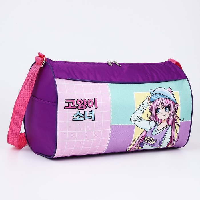 Сумка детская спортивная для девочки &laquo;Аниме&raquo;, 40х21х24см, цвет сиреневый