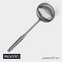 Шумовка из нержавеющей стали Magistro, 37&times;12,5 см, Luxe, цвет серебряный