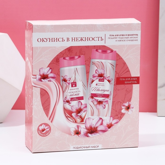 Подарочный набор косметики «Окунись с нежность», гель для душа и шампунь для волос, 2 х 250 мл, ЧИСТОЕ СЧАСТЬЕ Подарочный набор косметики «Окунись с нежность», гель для душа и шампунь для волос, 2 х 250 мл, ЧИСТОЕ СЧАСТЬЕ