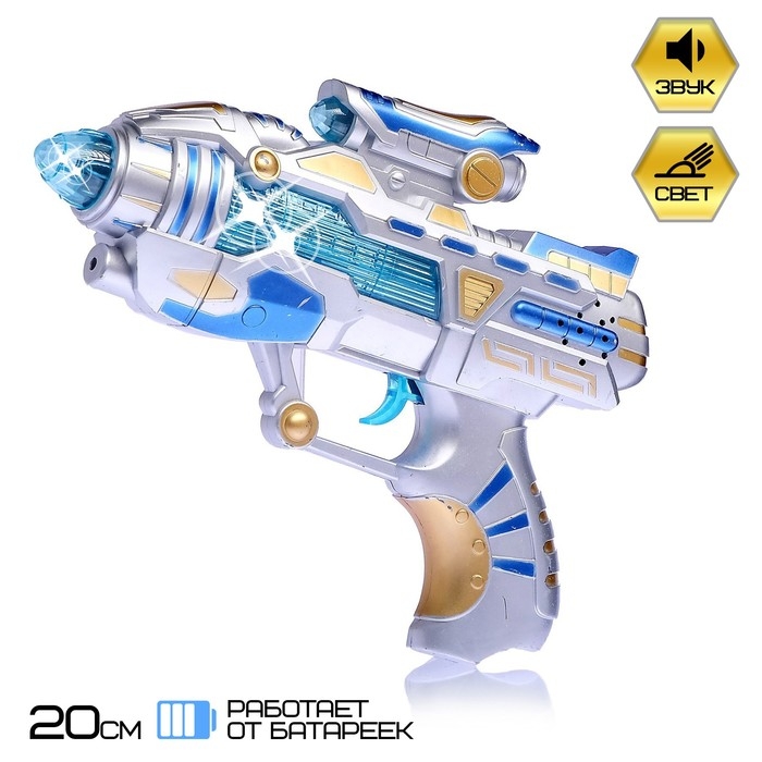 Пистолет &laquo;Бластер&raquo;, свет и звук, работает от батареек, МИКС