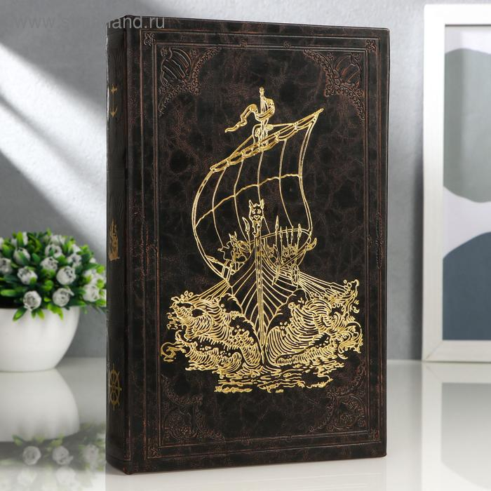 Сейф дерево книга "Корабль викингов" кожзам 26х17х5 см
