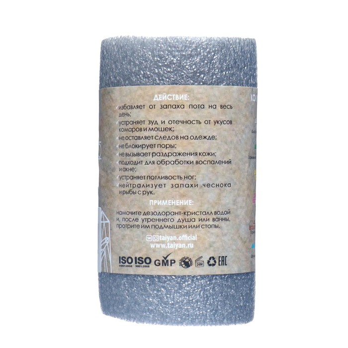 Дезодорант-кристалл EcoDeo с Лакучей для мужчин, 60 г