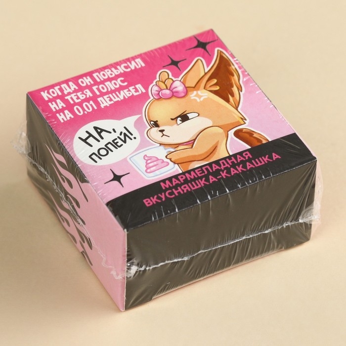 Мармелад фигурный какашка «На попей», 1 шт. х 10 г. Мармелад фигурный какашка «На попей», 1 шт. х 10 г.
