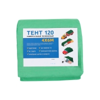 Тент защитный, 6 &times; 4 м, плотность 120 г/м&sup2;, УФ, люверсы шаг 1 м, зелёный/серебристый
