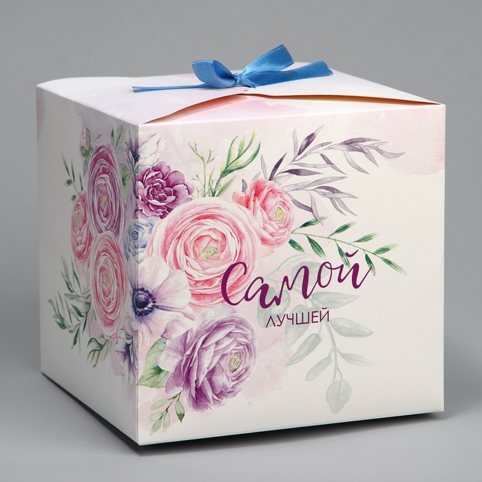 Коробка подарочная складная, упаковка, «Самой лучшей», 18 х 18 х 18 см Коробка подарочная складная, упаковка, «Самой лучшей», 18 х 18 х 18 см