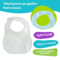 Нагрудник для кормления &laquo;Любимый малыш: Дракончик&raquo;, непромокаемый, цвет голубой