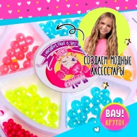 Набор бисероплетения &laquo;Блеск&raquo;, МИКС