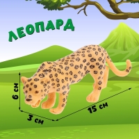 Набор животных &laquo;Сафари&raquo;, 4 фигурки