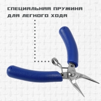 Круглогубцы для электроники ТУНДРА mini, нерж. сталь, противоскользящие рукоятки, 90 мм Круглогубцы для электроники ТУНДРА mini, нерж. сталь, противоскользящие рукоятки, 90 мм