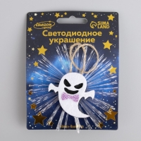 Светодиодная игрушка «Призрак» 10 см, батарейки AG13х3 (в комплекте), свечение мульти Светодиодная игрушка «Призрак» 10 см, батарейки AG13х3 (в комплекте), свечение мульти