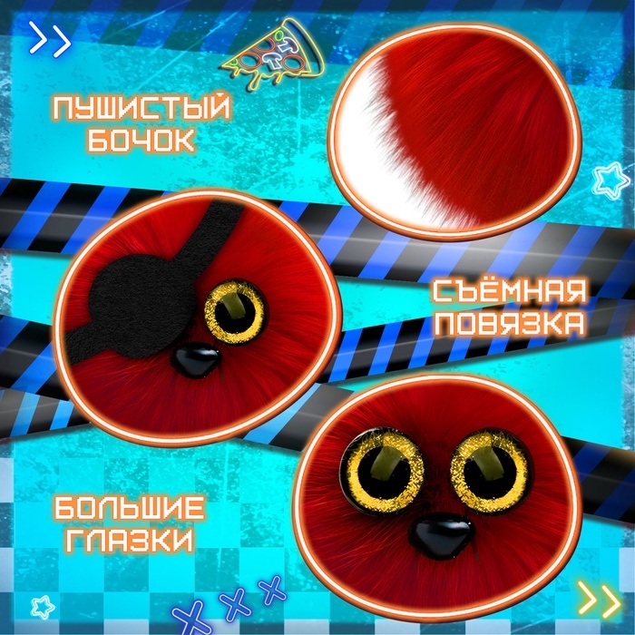 Мягкая игрушка «Лупоглазики. Ночной кошмар: Фокси», 11 см Мягкая игрушка «Лупоглазики. Ночной кошмар: Фокси», 11 см