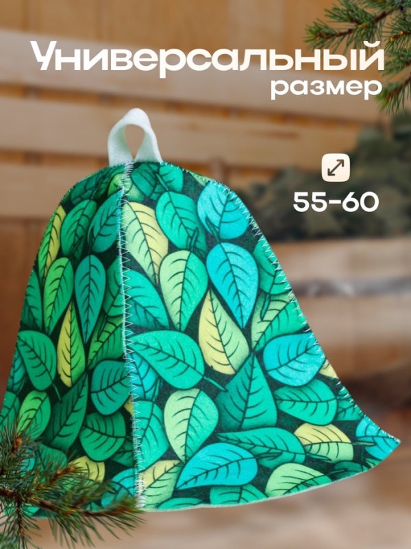 Шапка для бани "Листья"