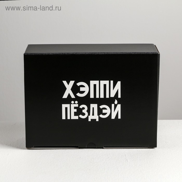 Коробка‒пенал, упаковка подарочная, &laquo;Хэппи пёздей&raquo;, 26 х 19 х 10 см