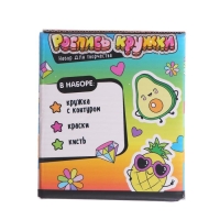 Набор для творчества Роспись кружки &laquo;Авокадо и друзья&raquo;