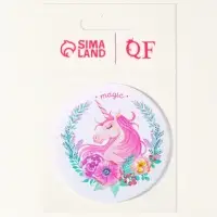 Зеркало карманное &laquo;Единороги&raquo;, d=7.5 см, разноцветное