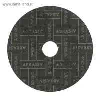 Круг отрезной по металлу+нерж.стали &laquo;Луга&raquo;, A 60 S BF 80, 14 А БУ, 125&times;0.8&times;22 мм