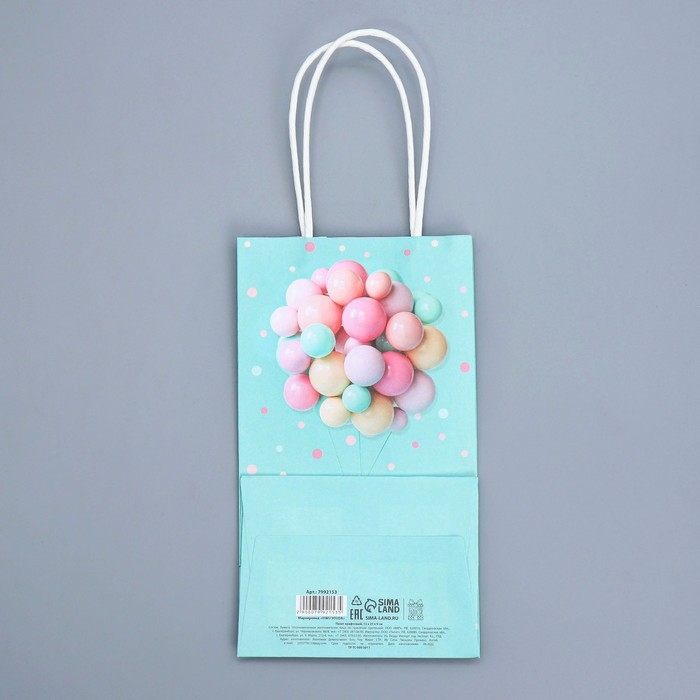 Пакет подарочный крафтовый, упаковка, &laquo;Подарок для тебя&raquo;, 12 х 21 х 9 см