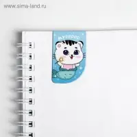 Закладки магнитные для книг, 4 шт &laquo;Сказочное чтение&raquo;