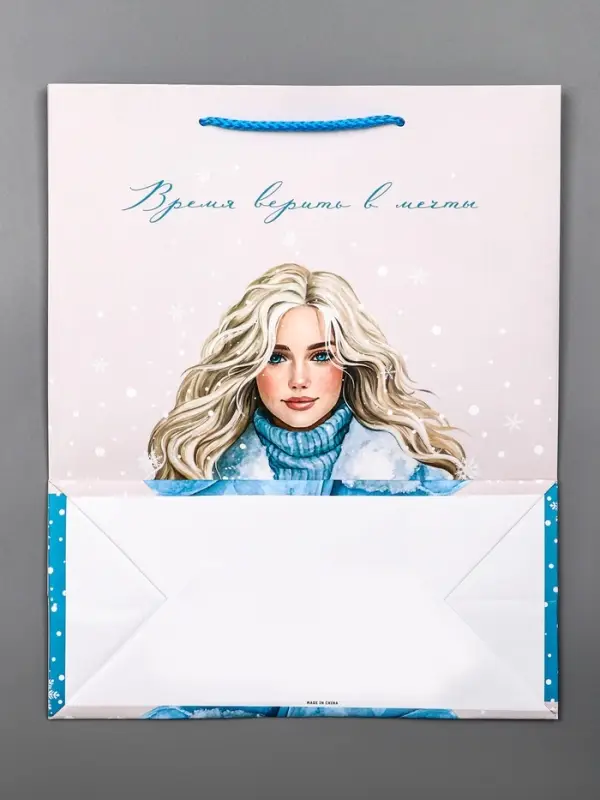 Пакет подарочный новогодний ламинированный, &laquo;Время верить в мечты&raquo; , 26&times;12&times;32 см