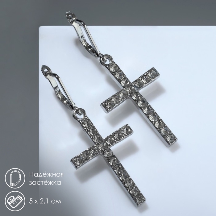 Серьги висячие со стразами «Крестики» классика удлинённые, цвет белый в серебре Серьги висячие со стразами «Крестики» классика удлинённые, цвет белый в серебре