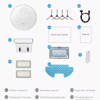 Робот-пылесос VCR10W, Wi-Fi, сухая и влажная уборка