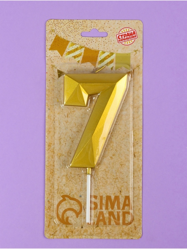 Свеча ГИГАНТ в торт на шпажке &laquo;Грань&raquo;, цифра "7", золотая, 9 см