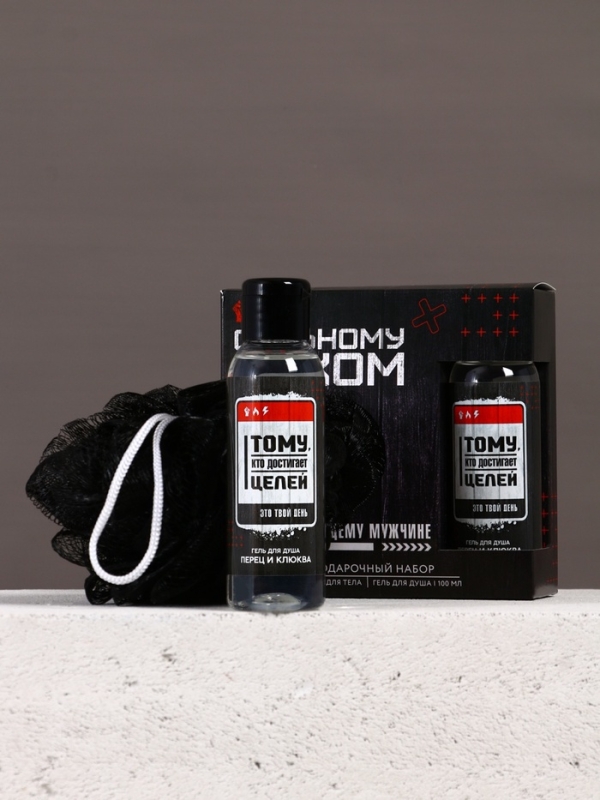 Подарочный набор ЧИСТОЕ СЧАСТЬЕ «23 февраля: Сильному духом», гель для душа и мочалка для тела, 100 мл Подарочный набор ЧИСТОЕ СЧАСТЬЕ «23 февраля: Сильному духом», гель для душа и мочалка для тела, 100 мл