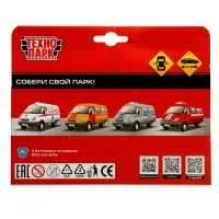 Машина металл. &laquo;ГАЗ-3221 &laquo;ГАЗель&raquo; Скорая помощь&raquo; 12,2 см, инерц, в кор.