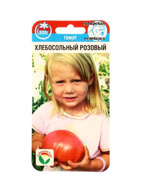 Семена Томат ХЛЕБОСОЛЬНЫЙ РОЗОВЫЙ 20 шт.