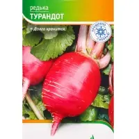 Семена Редька "Турандот" 2 г
