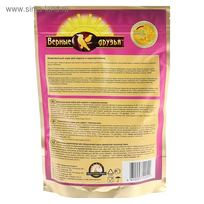Корм &laquo;Верные друзья&raquo; для карелл и неразлучников, овощи/фрукты, 500 г