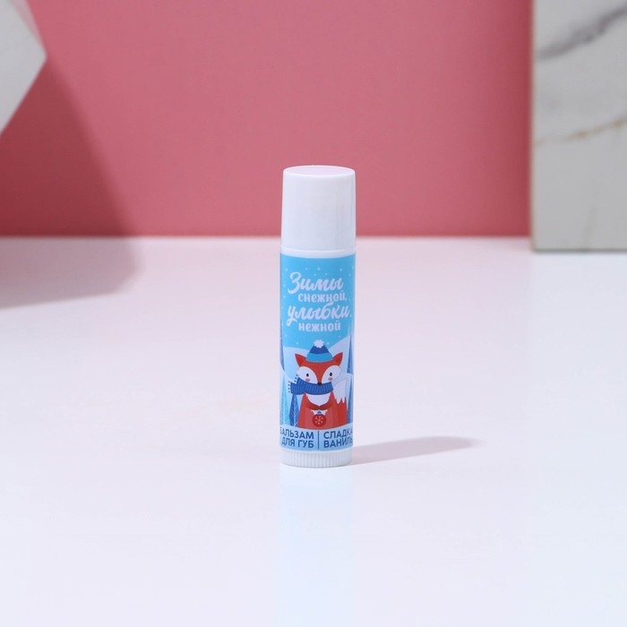 Подарочный набор косметики &laquo;Чудес в Новом Году!&raquo;, бальзам для губ, 5 х 10 г, ЧИСТОЕ СЧАСТЬЕ