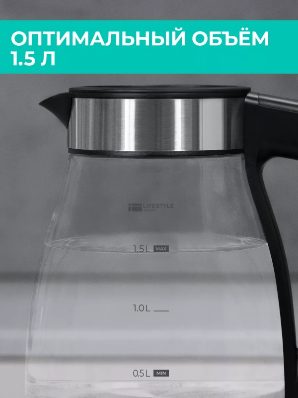 Чайник электрический с заварочным фильтром T-EK27G02