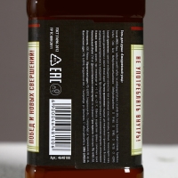 Подарочный набор ЧИСТОЕ СЧАСТЬЕ &laquo;На удачу&raquo;: гель для бритья 110 мл, гель для душа и шампунь для волос виски, 2х250 мл