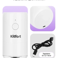 Кофемолка ручная жерновая для кофе КТ-7610