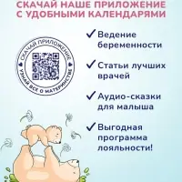 Пенка для подмывания девочек AQA baby, 250 мл