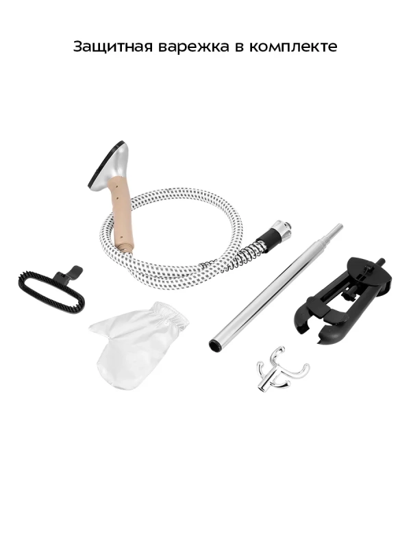 Отпариватель для одежды напольный КТ-9357 - 2200 ВТ