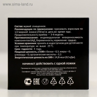 Мумиё натуральное алтайское очищенное "Горная благодать", 30 г