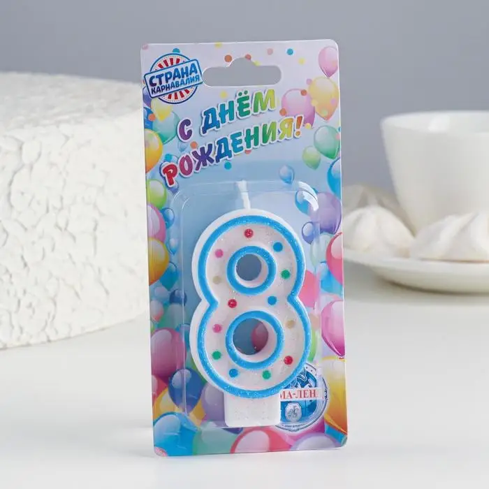 Свеча для торта &laquo;&lrm;Горошек&raquo;&lrm;, цифра 8, блестки, 7 см, МИКС