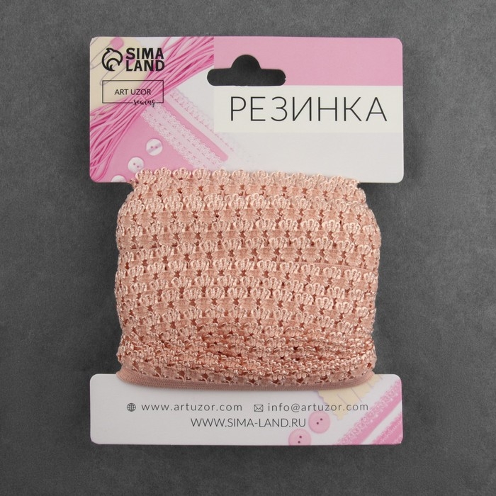 Резинка ажурная бельевая, 14 мм, 10 &plusmn; 1 м, цвет пудровый