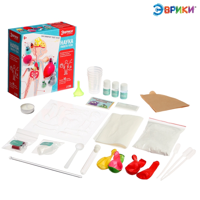 Набор для опытов &laquo;Наука твоего тела&raquo;, 10 опытов