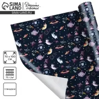 Бумага упаковочная глянцева &laquo;Космос: Вперёд&raquo;, 100 х 70 см