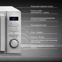 Микроволновая Печь HYM-M2060 20л. 700Вт белый