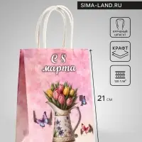 Пакет подарочный крафт, &laquo;С Женским Днём&raquo; 15&times;8&times;21 см