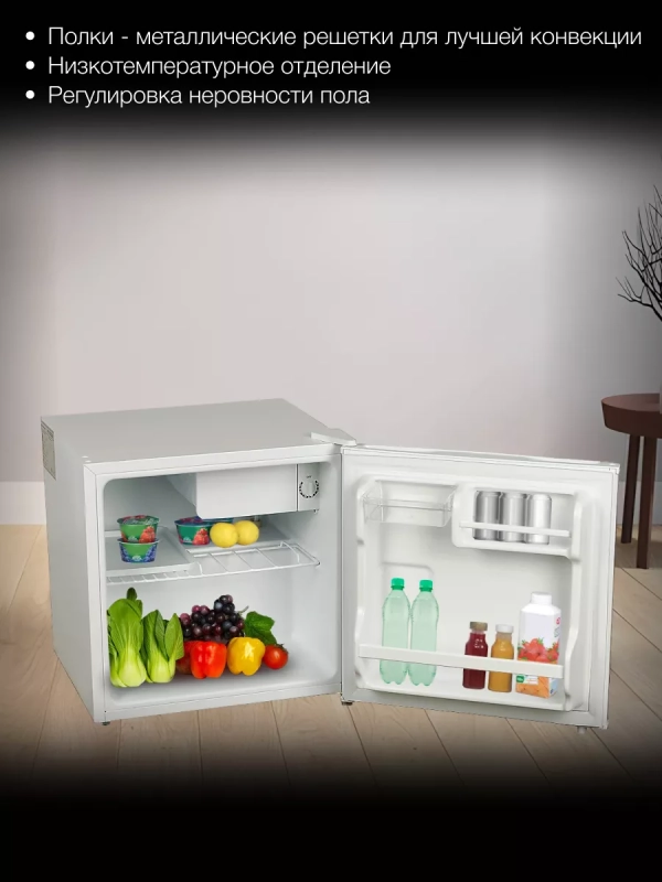 Холодильник 1-нокамерн. белый