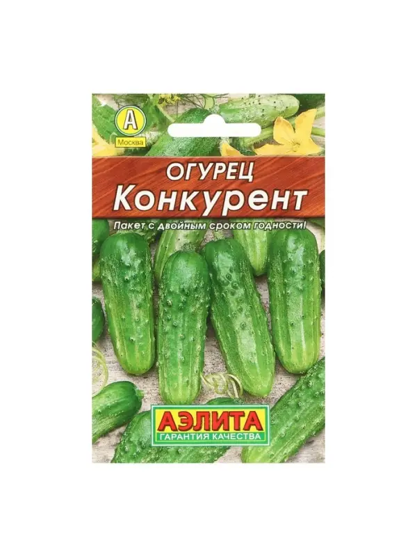 Семена Огурец "Конкурент", Лидер, 20 шт