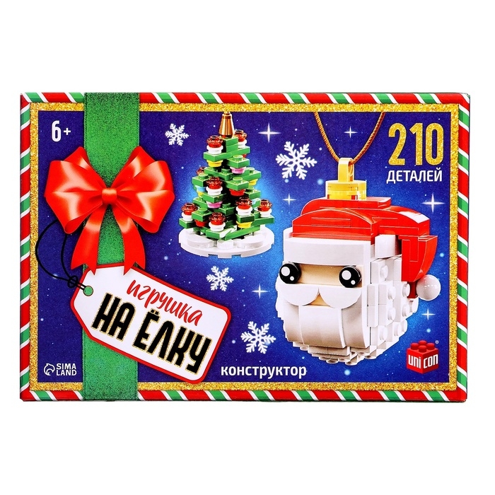 Конструктор новогодний &laquo;Игрушка на елку. Дед Мороз и елочка&raquo;, 210 деталей, 6+